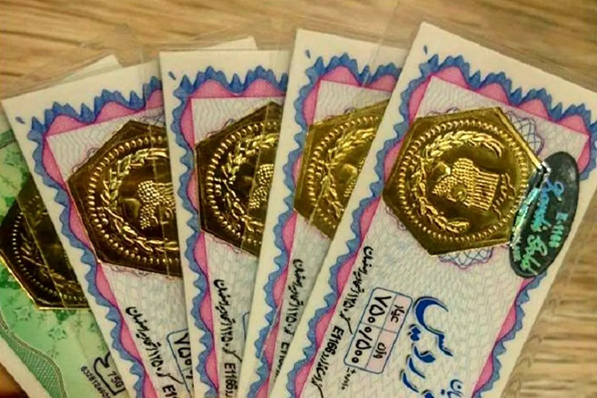 قیمت سکه پارسیان امروز چهارشنبه ۳ اردیبهشت