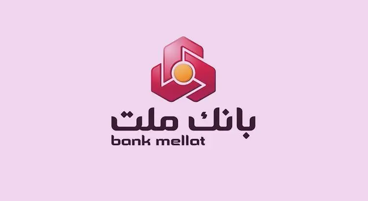 مردم و سودآوری بانک ملت