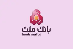 مردم و سودآوری بانک ملت