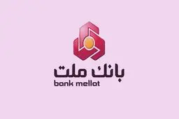 مردم و سودآوری بانک ملت