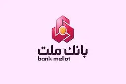 مردم و سودآوری بانک ملت