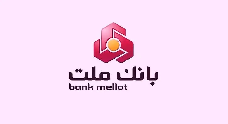 مردم و سودآوری بانک ملت