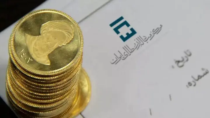 قیمت انواع سکه در حراج دیروز 