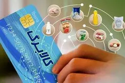 اقلام کالابرگ بیشتر شد