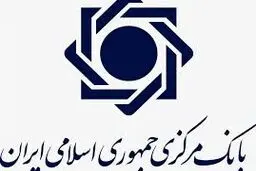 ابلاغ بخشنامه ساماندهی و نظارت بر بازار رمزارزها 