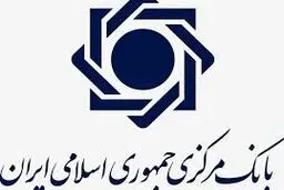 ابلاغ بخشنامه ساماندهی و نظارت بر بازار رمزارزها 