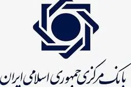 ابلاغ بخشنامه ساماندهی و نظارت بر بازار رمزارزها 