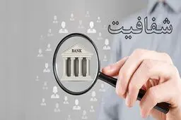 طرح تحقیق و تفحص مجلس از بانک مرکزی کلید خورد