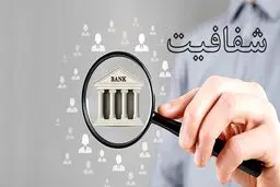 طرح تحقیق و تفحص مجلس از بانک مرکزی کلید خورد