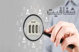 طرح تحقیق و تفحص مجلس از بانک مرکزی کلید خورد