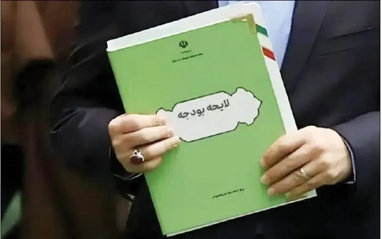 بودجه 1405 با «ریال جدید» به مجلس می‌رود