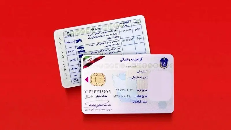 این تخلفات گواهینامه شما را باطل میکند!