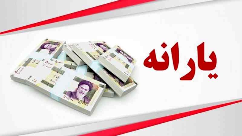  واریز یارانه غذاو بهداشت برای مادران باردار و دارای شیرخوار + جزئیات
