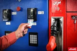 تعیین نرخ سوم بنزین منطقی است ولی چرا سهمیه نوشماره‌ها حذف شد