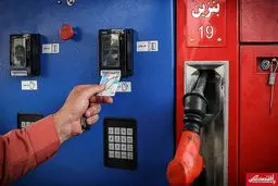 تعیین نرخ سوم بنزین منطقی است ولی چرا سهمیه نوشماره‌ها حذف شد