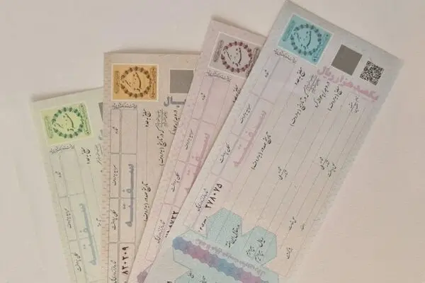  آنچه باید درباره تفاوت چک و سفته بدانید/کدام ضمانت اجرایی قوی‌تری دارد؟