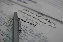 5 نکته مهم که قبل از اجاره خانه نباید نادیده بگیرید