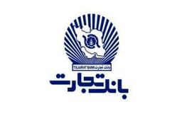 بانک تجارت عضو سازمان جهانی تجارت دیجیتال شد 