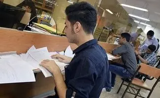 متقاضیان وام دانشجویی بخوانند / مشکلات بانکی پرداخت تسهیلات را مختل کرد
