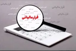 مردم به هیچ عنوان اجازه استفاده از حساب بانکی خود را توسط دیگران ندهند 
