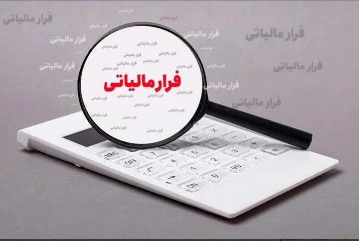 مردم به هیچ عنوان اجازه استفاده از حساب بانکی خود را توسط دیگران ندهند 