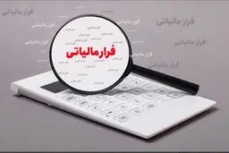 مردم به هیچ عنوان اجازه استفاده از حساب بانکی خود را توسط دیگران ندهند 