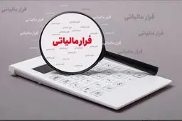 مردم به هیچ عنوان اجازه استفاده از حساب بانکی خود را توسط دیگران ندهند 