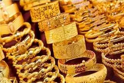 قیمت طلا ۱۸ عیار چقدر زیر ارزش واقعی است؟