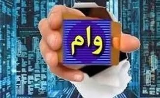 بانک مرکزی سهمیه وام اشتغال مددجویان در 1405 را تعیین کند