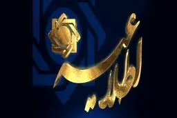 بانک مرکزی: از حساب تامین اجتماعی برداشتی نداشتیم 