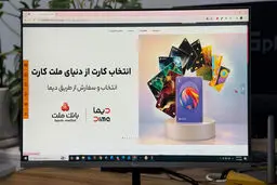 سفارش و دریافت رایگان 30 طرح جدید و متنوع کارت های بانک ملت