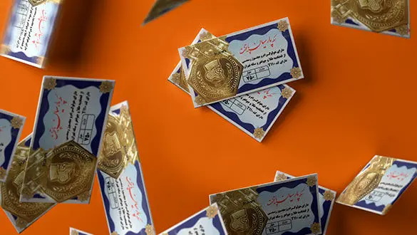 نکات مهمی که باید قبل از خرید سکه پارسیان بدانید