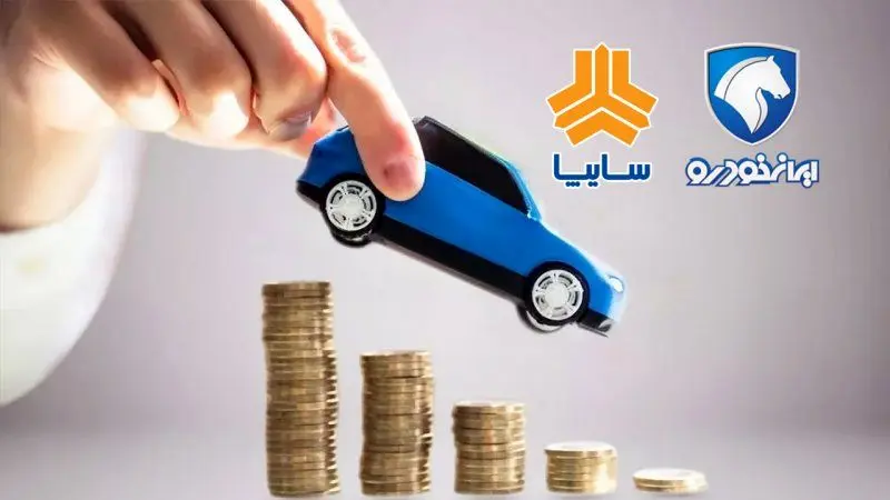 قیمت خودروهای داخلی پنج‌شنبه ۱۸ اردیبهشت ۱۴۰۴