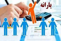 شرایط حذف فرزندان بالای ۱۸ سال با درآمد مستقل از دهک یارانه خانوار 