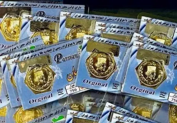 قیمت سکه پارسیان امروز چهارشنبه ۲۱ خرداد ۱۴۰۴