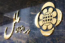 شعب مؤسسه ملل، خوب کار نکردند به ۱۳۶ زنگ بزنید