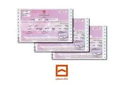 خبر خوش برای متقاضیان وام مسکن/قیمت  اوراق ارزان شد