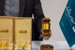 جزئیات برگزاری یکصد و پانزدهمین جلسه حراج شمش طلا 