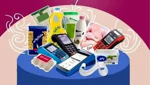 آخرین مهلت استفاده از کالابرگ الکترونیک اعلام شد