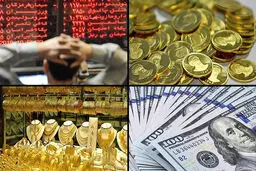 مقایسه بازدهی ارز، طلا و بورس در شش ماه ابتدایی سال