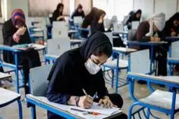 زمان برگزاری کنکور اعلام شد