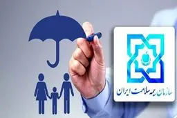 کلاهبرداری با نام بیمه سلامت؛ مراقب این تله جدیدباشید/چرا این هشدار مهم است؟