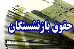 ۱۴۰ هزار میلیارد تومان فقط برای حقوق یک ماه