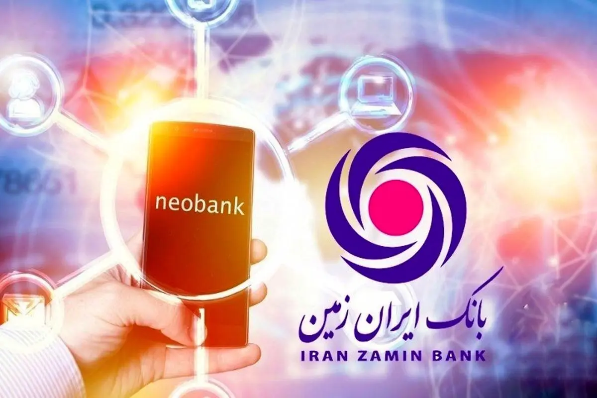 وام فوری ۵۰ میلیونی بدون مراجعه حضوری+روش دریافت 