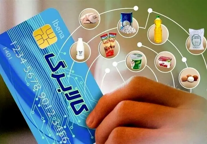 افزایش مبلغ کالابرگ در راه است؟
