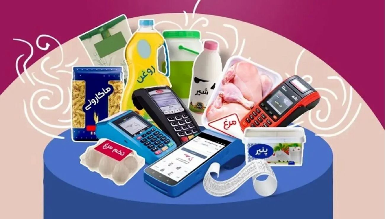 هشدارفتا/ برای دریافت کالابرگ روی هیچ لینکی کلیک نکنید
