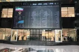 چه زمانی بورس بازگشایی می‌شود؟