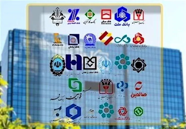 اختلال در شبکه بانک‌های ملی، صادرات، تجارت و توسعه چه زمانی رفع می‌شود؟