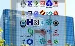 اختلال در شبکه بانک‌های ملی، صادرات، تجارت و توسعه چه زمانی رفع می‌شود؟