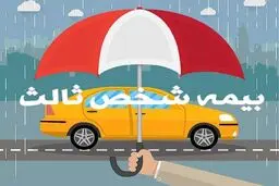 حق بیمه شخص‌ثالث به رفتار رانندگی گره می‌خورد؛ پایان بیمه‌ یکسان برای خودروها؟